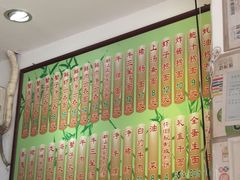 -竹园竹升面(西关总店)