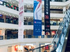 -光启城时尚购物中心