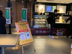 -麦当劳(红旗路店)