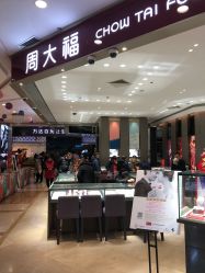 -周大福CHOW TAI FOOK(宝山苏宁易购店)