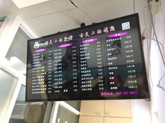 -顶巧鸡汤馄饨(虹口总店)