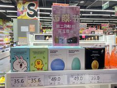 -嗨特购HitGoo(西站食宝街店)