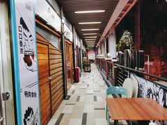 -e+粉店(康王北路店)