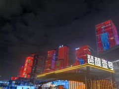 -琶醍壹号•潮菜江景餐吧