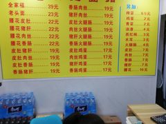 -项记面馆(明瓦廊店)