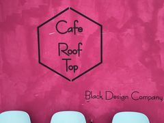 -Cafe Rooftop Cheongsapo