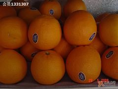 -果廉缘水果店