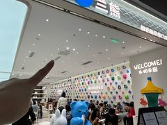 -石家庄万象城