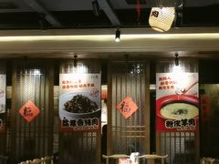 -帝一铭家宴(板塘店)