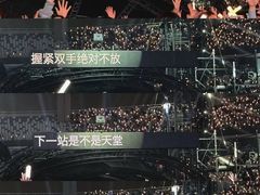 -上海体育场
