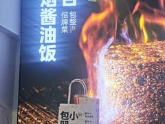 -包整·丝娃娃(一览甲秀楼风景店)