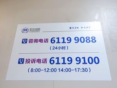 -西安市人民医院(大差市院区)