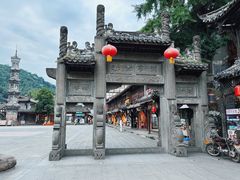 -崇州市街子古镇