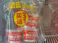 -味多美蛋糕(通州店)