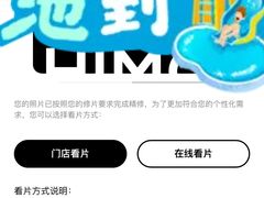 -海马体照相馆(海口日月广场店)