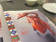 -粤凤佬