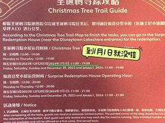 -迪士尼小镇