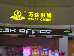 -新荟城(望京店)