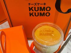 -KUMO KUMO甜品·冰淇淋(深圳壹方城店)