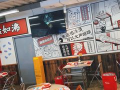 -生活如沸·顺德水牛奶火锅(大学路店)