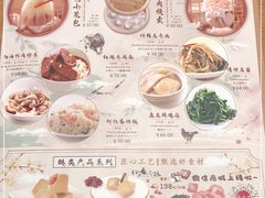 -鼎泰丰(德基广场店)