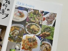 -成都欢乐谷