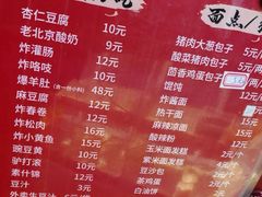-姚记炒肝店(鼓楼店)