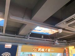 -鸣记脆皮烤鱼·海鲜烤鱼(三八广场店)