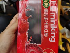 -粒上皇(新闻路店)