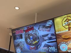 -DQ·蛋糕·冰淇淋(湖景东路店)