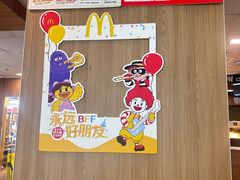 -麦当劳(溧阳万达店)