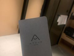 -深圳罗湖水贝IBC亚朵酒店