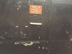 -巴金故居