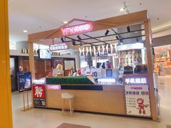 -百联南桥购物中心