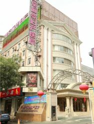 -北京俪婴妇产医院(朝阳大悦城店)