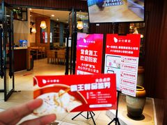 -小六汤包(万和城店)