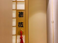 -味见·雪月花(天富路店)