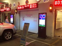 -江苏省人民医院(广州路院区)