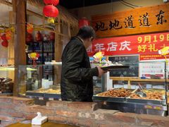 -聚合鑫东北熏酱熟食麻辣面(长阳店)