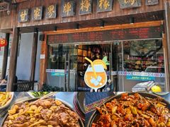 -甘家界牌柠檬鸭(青山店)