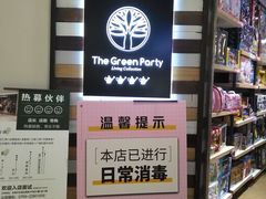 -布吉佳兆业广场