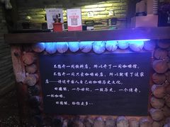 -田德能咖啡博物馆