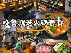 -呷哺呷哺 黄金牧场 (欢乐谷店)