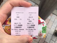 -三鹰之森吉卜力美术馆