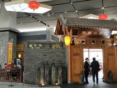 -陕西名小吃(T3航站楼一店)