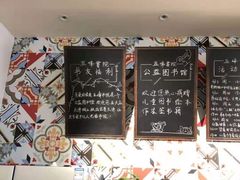 -五峰书院(南洋泾路店)