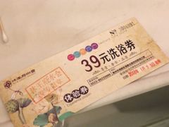 -沐王府水会(中欣广场店)