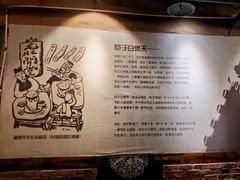 -白乐天毛肚火锅馆(解放碑店)