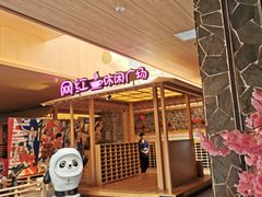 -蓝鲸湾汤泉(包河店)