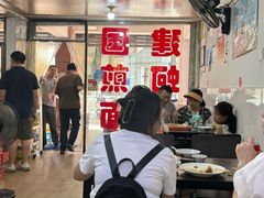 -建国蚵煎蚵面